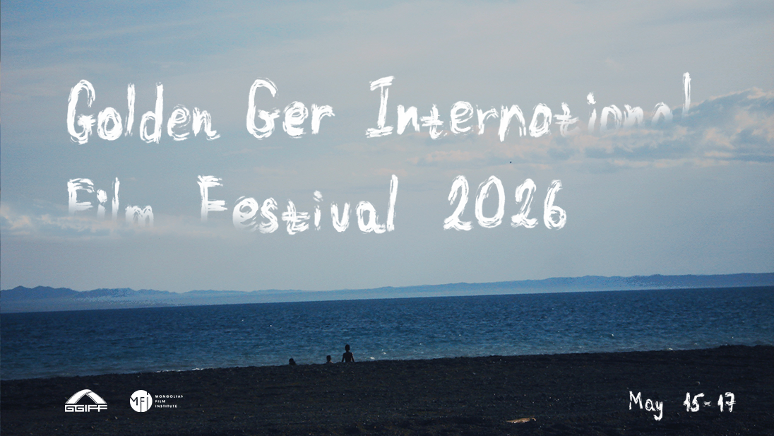 GGIFF Poster